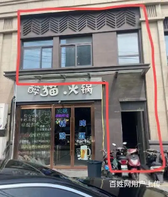新出！单价5780！路劲城小区底商门口自带车位！可做生意办公 - 图片 9