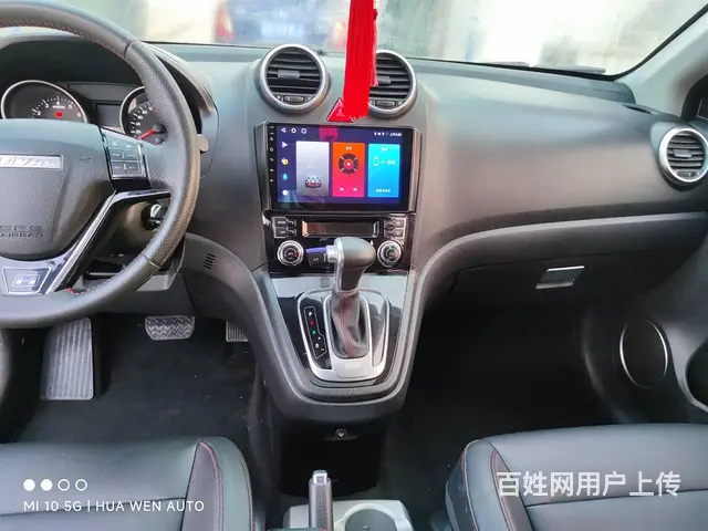 哈弗H6 2016款 1.5T 手自一体 升级版两驱精英型 - 图片 11