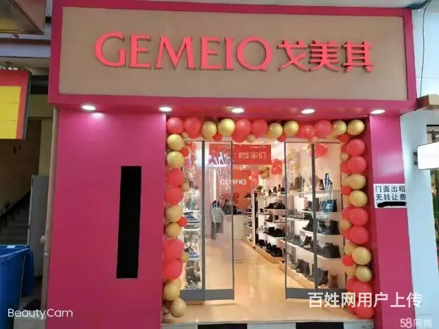 位置优越 人流量大 无行业限制 随时可以前来实地考察看店 - 图片 4