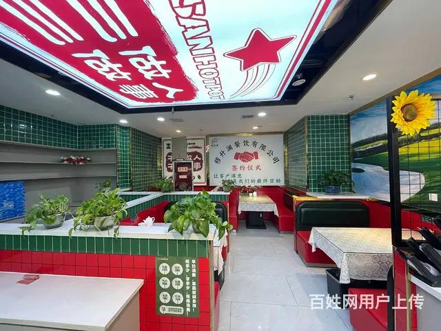 BP个人 韵家口穆升澜面馆转让 - 图片 11