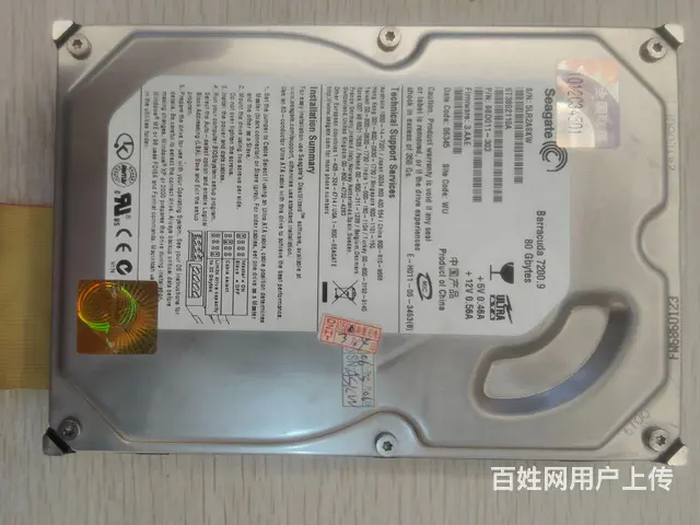 硬盘，内存条，路由器 - 图片 1