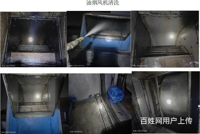 昆山陆家大型脱排油烟机维修风机异响怎么解决？ - 图片 3