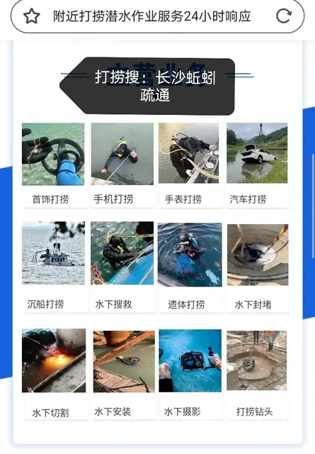 厕所打捞戒指手机取物，下水管打捞项链吊坠手链钥匙手 - 图片 2