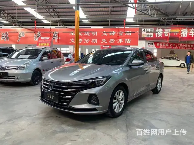 长安 逸动 2020款 逸动PLUS 1.6GDI 手自一体 - 图片 6