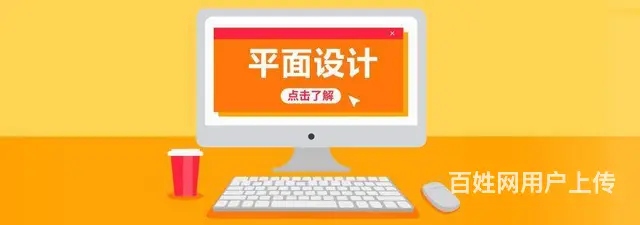 赤峰PS培训、人像精修、平面广告设计师培训班 - 图片 7