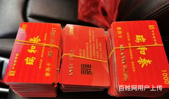 常州爱心商务卡回收，可上门回收，安全高效靠谱回收 - 图片 3