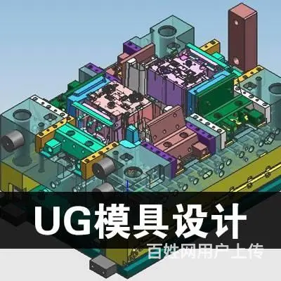 常熟UG编程培训班：怎么才能更快的掌握UG编程 - 图片 1