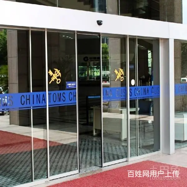 珠海  感应玻璃门 珠海悦达自动门工程部 - 图片 1