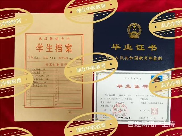 2024年成人本科报名时间-倒计时半个月 - 图片 3