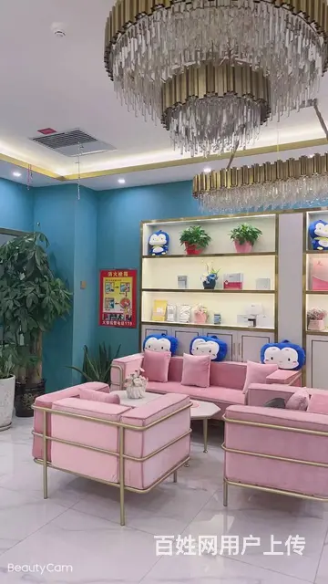 B个人一人民东路美容养生馆给钱就转 - 图片 6