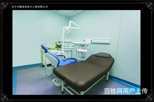 口腔诊所，牙科诊所，综合诊所装修设计，辽宁天赐装饰 - 图片 6
