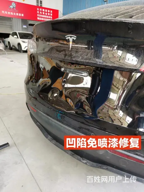 徐州快捷狮免喷漆凹陷修复不伤原车漆修复不钣金修复 - 图片 1