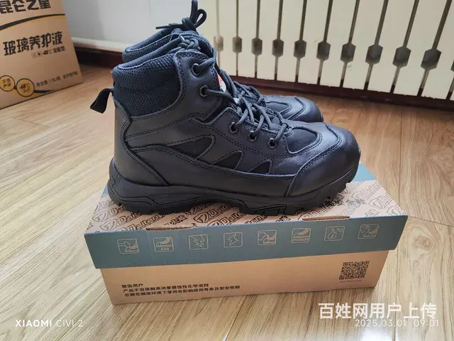 出售新发的全新~石油五厂棉皮鞋 - 图片 1