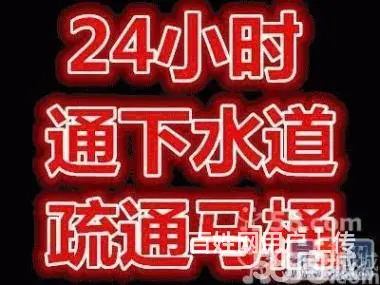 思明区低价快速上门疏通厨房下水道 疏通马桶 地漏 - 图片 6