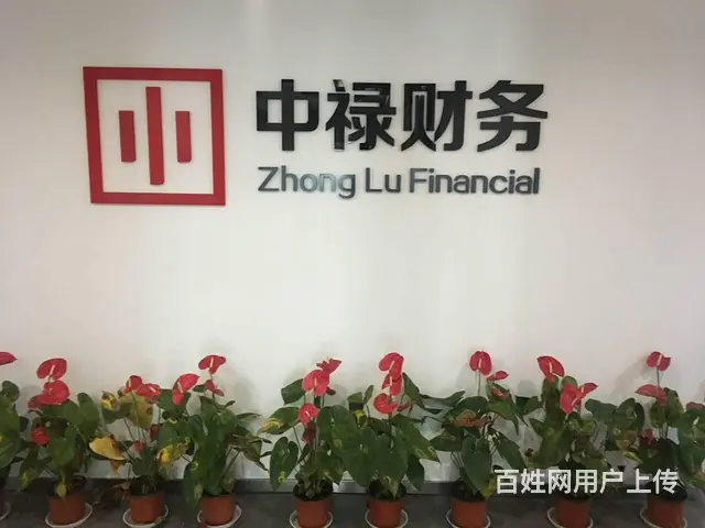 徐州云龙公司注销 - 图片 1