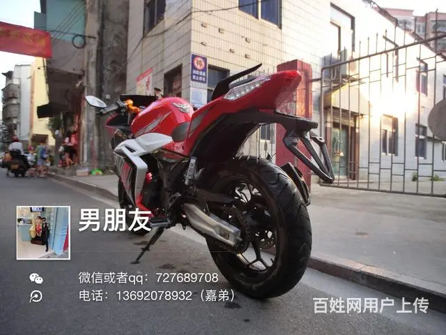出售2017年征服者r1高低，带合格证，机头特好， - 图片 4