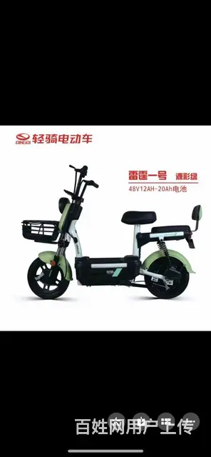 轻骑电动车，保一年 - 图片 3