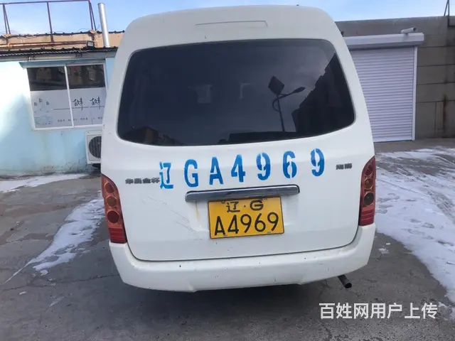 09年，11座大黄牌。 - 图片 3