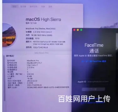 16G内存，原价18300元的15.4寸高分屏苹 - 图片 3