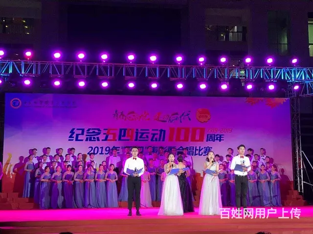 海口灯光音响LED大屏幕租赁舞台搭建麦克风出租 - 图片 2