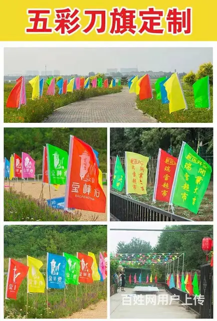 湖口户外广告字牌户外广告喷绘安装九江灯箱画面喷绘 - 图片 5