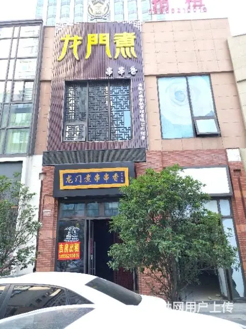 【都市时讯  免费找店】万达广场旺铺出租 - 图片 5