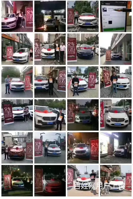 果洛喜相逢以租代购一万可提车找小沈 - 图片 6