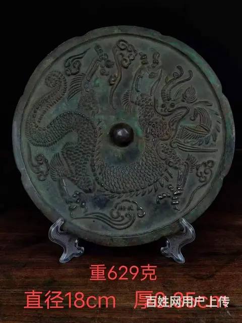 青铜镜 【龍纹】，全品完整，图案精美，品相尺寸如图 - 图片 1