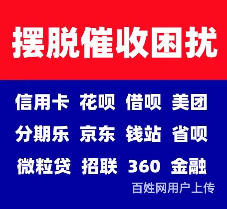 珠海*信用卡*个性化分期 - 图片 1