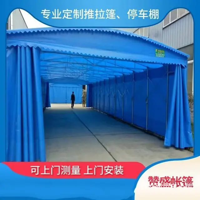 户外停车棚农村流动加厚迷彩雨棚折叠摆摊大排档遮阳棚 - 图片 1