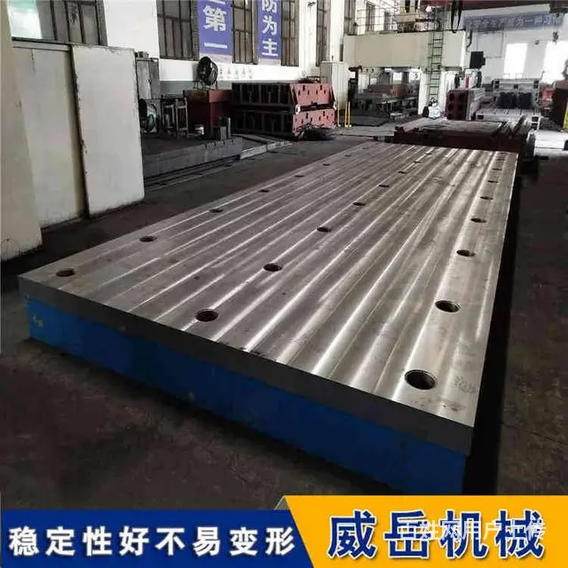 铸铁装配平台T型槽定制加工附图纸 - 图片 1