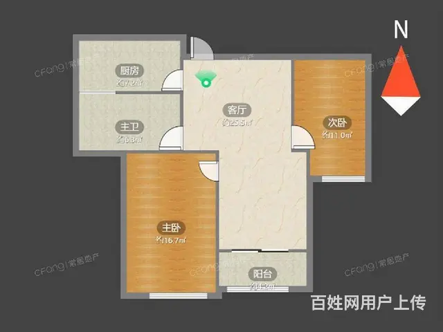 兰陵房主狂甩高品质好房弘阳燕澜湾精装修88.0平 - 图片 9