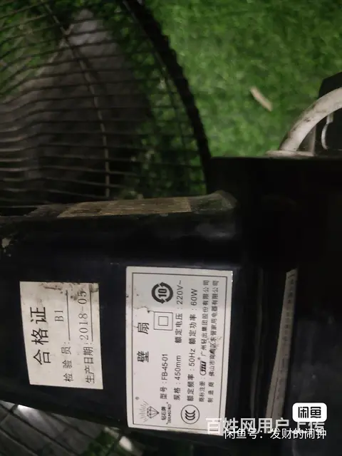 壁扇，真正的一手货源 - 图片 3