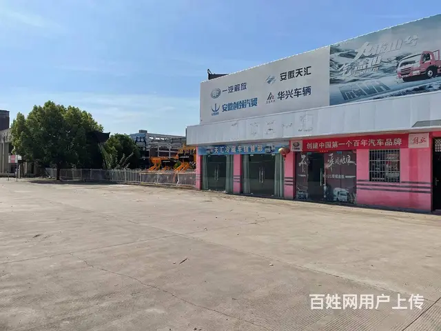 肥东裕隆大市场北门招商，外摆区1050平，办公6间 - 图片 1
