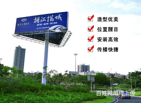 海南广告招租，地产广告，大型户外媒体，LED广告 - 图片 7