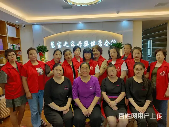 锦州黑山哪里有月嫂培训班，学费多少？ - 图片 8
