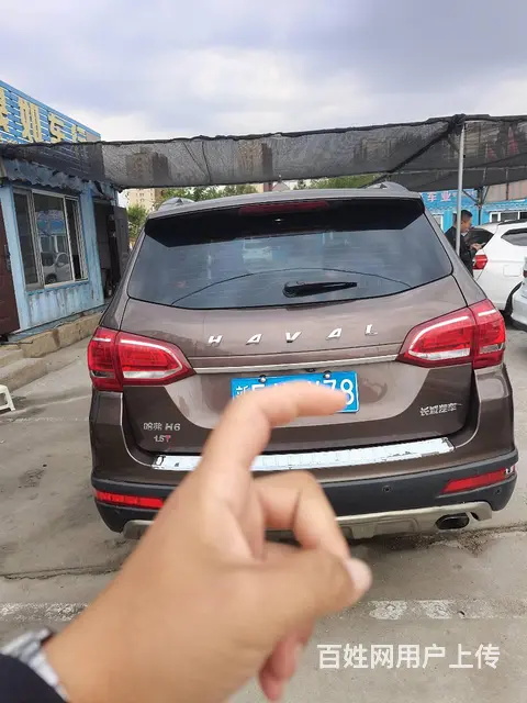 哈弗H6 2016款 1.5T 手自一体 升级版两驱尊贵型 - 图片 3