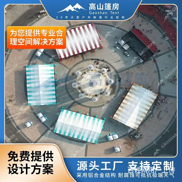 户外活动大型篷房，铝合金仓储大棚，装配式环保建筑 - 图片 2