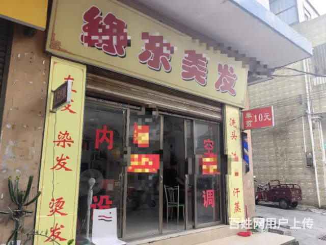 （51旺铺推荐）城西100平美发店转让 - 图片 3