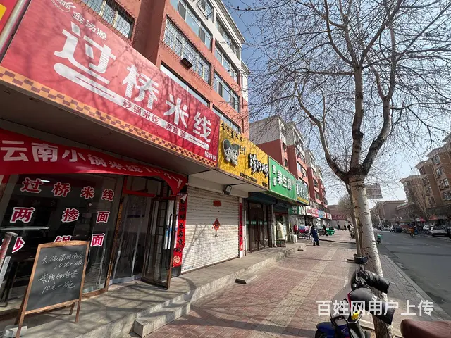 1197恰特纯一层餐饮店转让 可教技术 轻松上手 - 图片 4