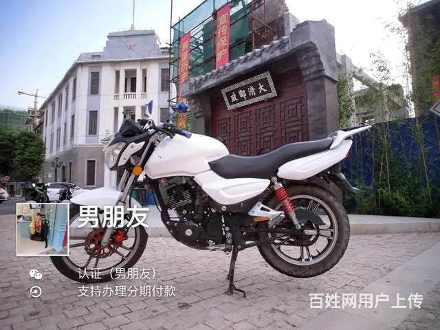 15年16年17年二手街跑路霸多辆,带合格证或者正 - 图片 9