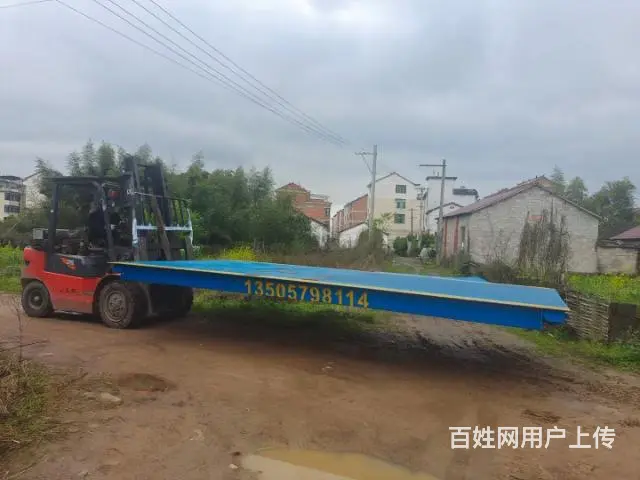 金华地磅厂，全新地磅 - 图片 6