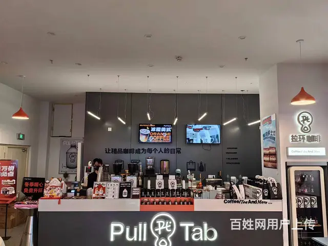 【搞定了！】哈西金爵万象商场出入口位置咖啡出兑转让 - 图片 4