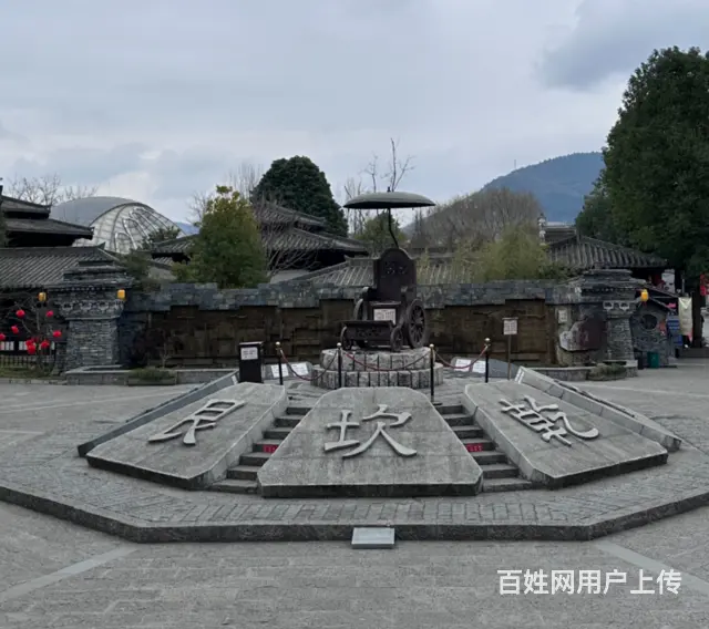 石雕八卦 - 图片 1