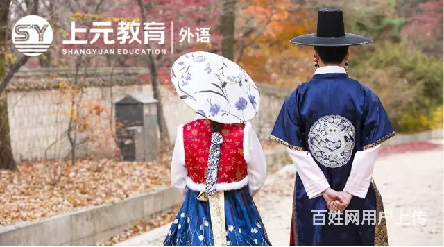 张家港韩语培训——韩国留学，学习韩语需要掌握哪些 - 图片 3