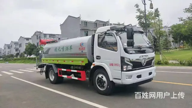 5方8方12方15方雾炮洒水车 二手洒水车现车促销 - 图片 5