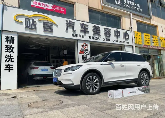 （诚速）转让营业中汽车美容店配套设施齐全超大停车位停车方便 - 图片 1