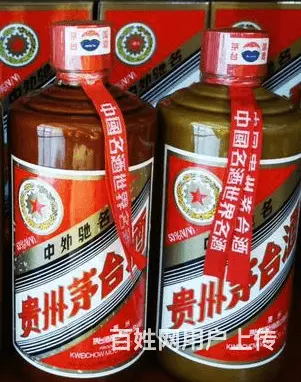 安陆市高价回收茅台酒电话大量回收茅台酒 - 图片 2