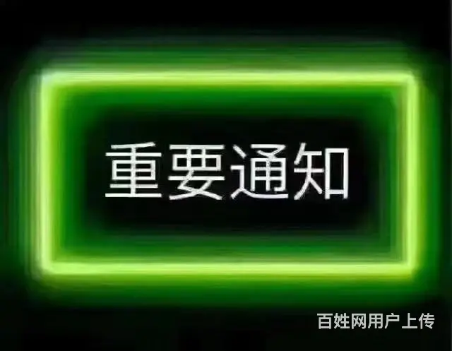 快速审车过户 买车险免费审车​‌‌ - 图片