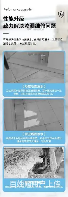 安徽单组分聚脲涂料报价 - 图片 1